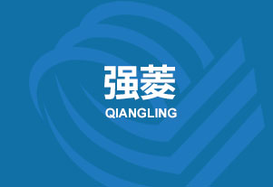 強(qiáng)菱